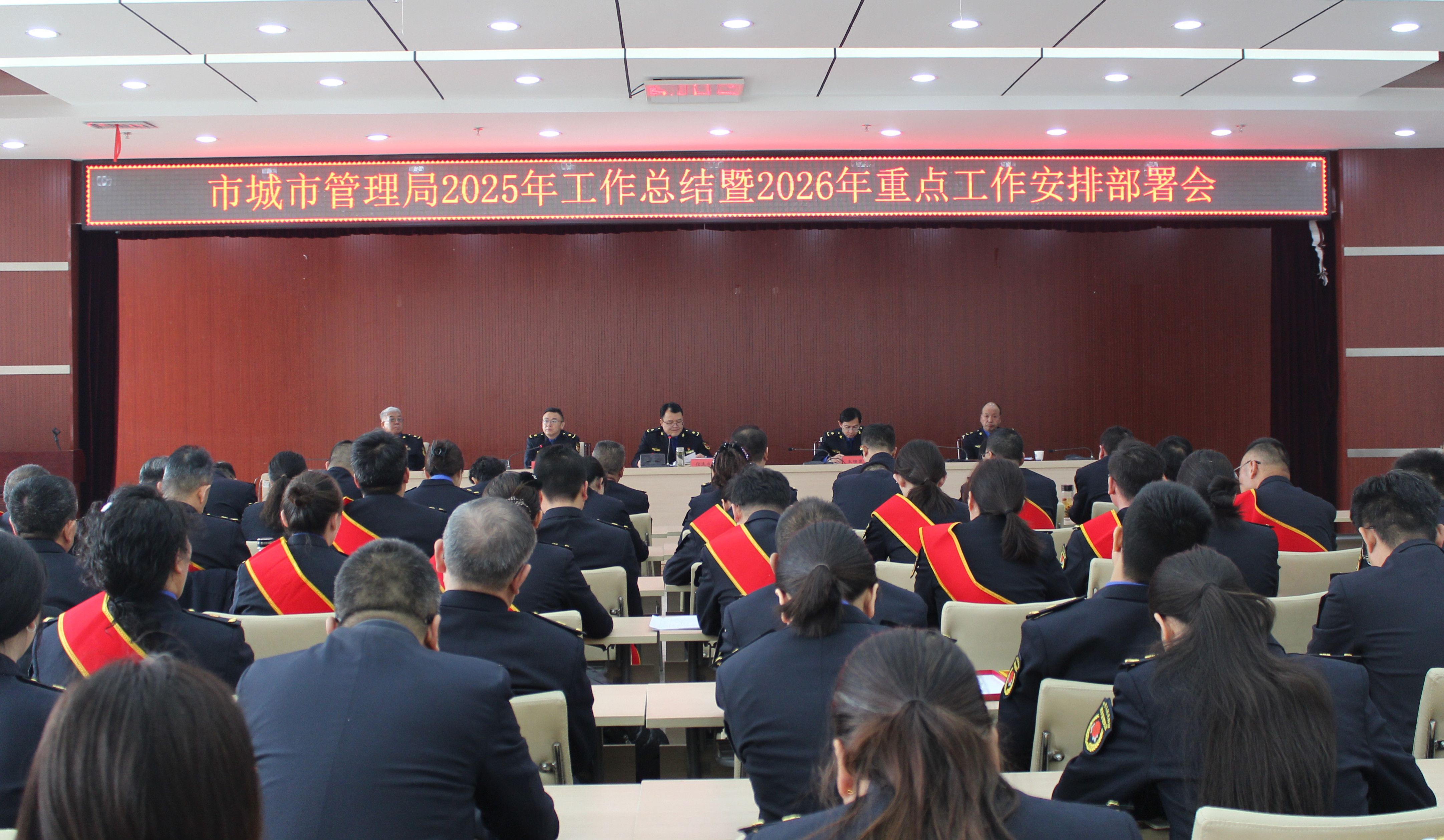凝心聚力启新程 砥砺奋进谱华章